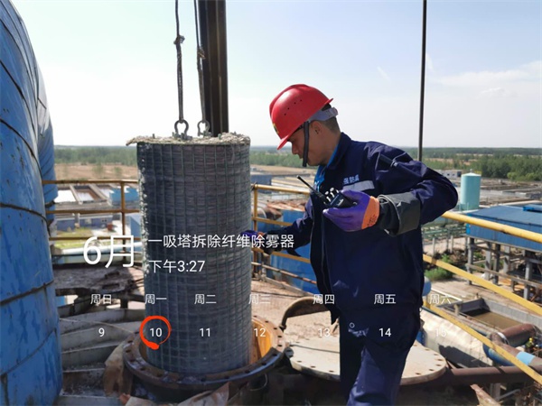 賽得利（江蘇）纖維有限公司硫酸設備清洗現場(chǎng)